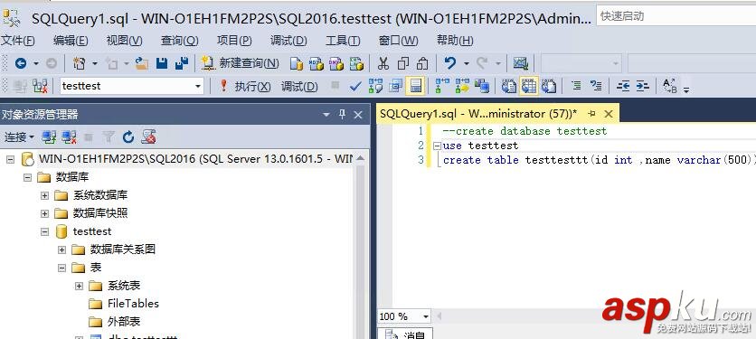 SQL,Server2016,Server2016安裝,Server安裝,安裝SQL,Server2016正式版