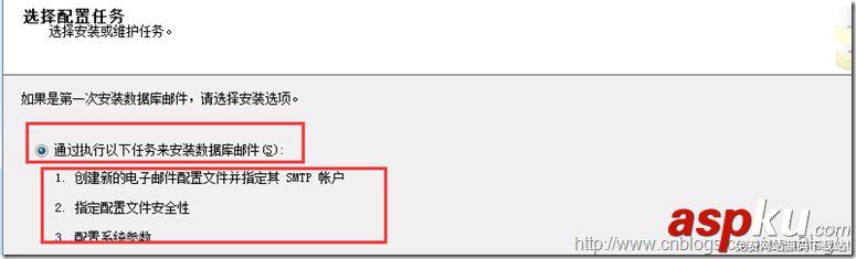 數據庫郵件服務實現監控和預警,數據庫郵件服務,數據庫監控和預警,SQL,Server,郵件服務