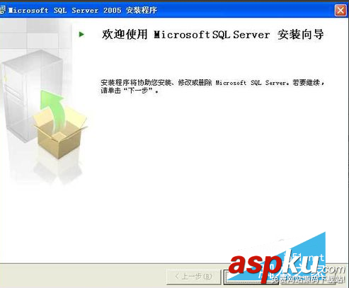 sqlserver2005安裝步驟,microsoftsql2005