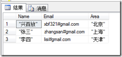 SQL,CSV,BULK,INSERT,導入
