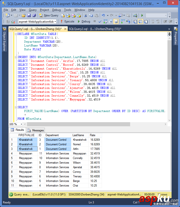 SqlServer2012中First_Value函數簡單分析