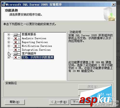 sqlserver2005安裝步驟,microsoftsql2005