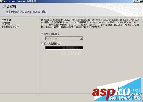 SQL2008R2安裝配置,SQLServer2008,R2安裝,安裝sql2008
