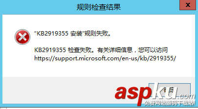 SQLServer2016,CTP2.2,SQLServer2016安裝,SQLServer安裝,安裝SQLServer2016正式版