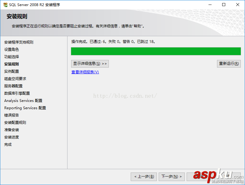 SQL Server 2008安裝圖解(詳細(xì)) SQLServer2008,SQLServer2008安裝