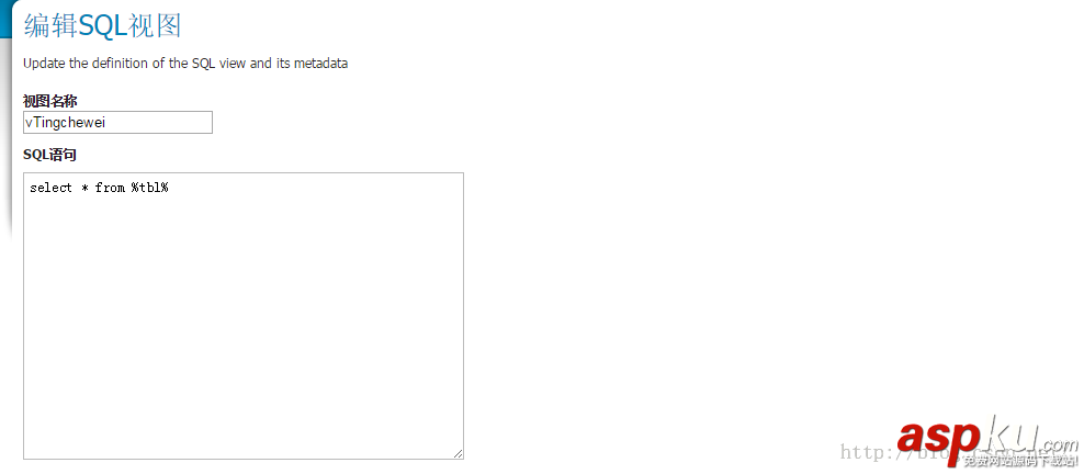 Sqlview,地圖圖層