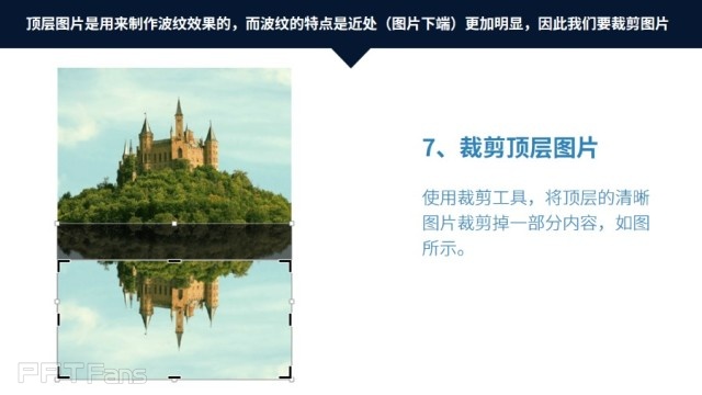三分鐘教程(163):透明漸變色塊打造立體效果封面