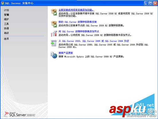 SQL2008R2,SQL2008R2安裝配置,SQLServer2008R2安裝,安裝sql2008