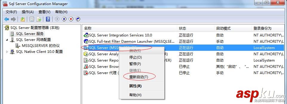 在與 SQL Server 建立連接時出現與網絡相關的或特定于實例的錯誤。未找到或無法訪問服務器
