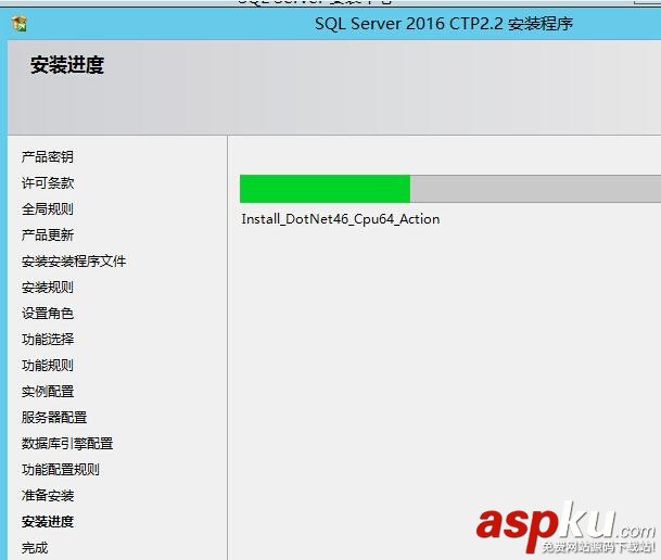 SQLServer2016,CTP2.2,SQLServer2016安裝,SQLServer安裝,安裝SQLServer2016正式版