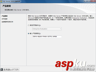 sqlserver,sqlserver2008,sqlserver2008安裝