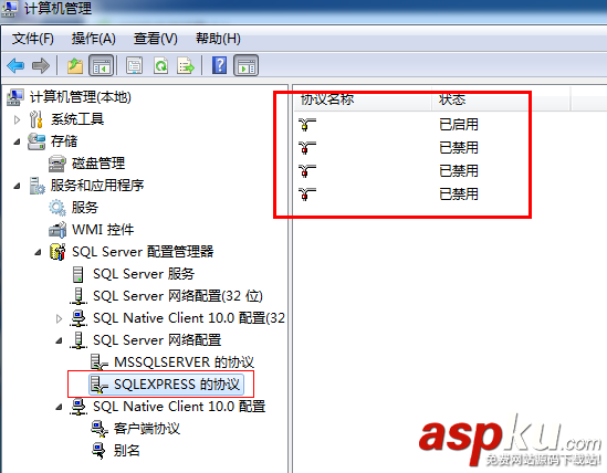 SQL server,遠程過程調用失敗