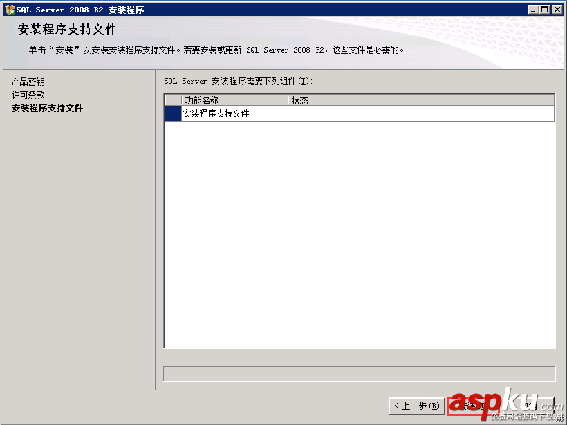 SQL,Server,2008,R2環境配置,Server2008,R2,MVC環境安裝配置