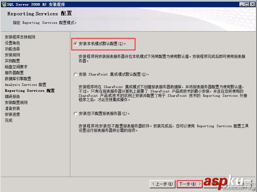 SQL,Server,2008,R2環境配置,Server2008,R2,MVC環境安裝配置