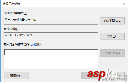 sqlserver,附加數據庫