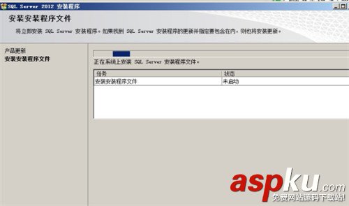 sql,server,2012安裝,sql2012安裝教程,sql2008安裝
