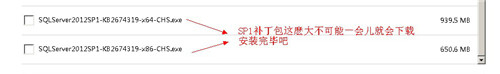 sql,server,2012安裝,sql2012安裝教程,sql2008安裝