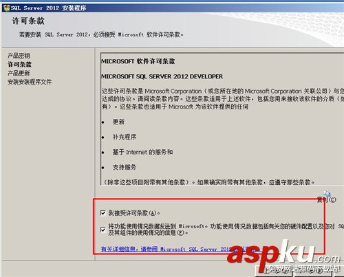 sql,server,2012安裝,sql2012安裝教程,sql2008安裝