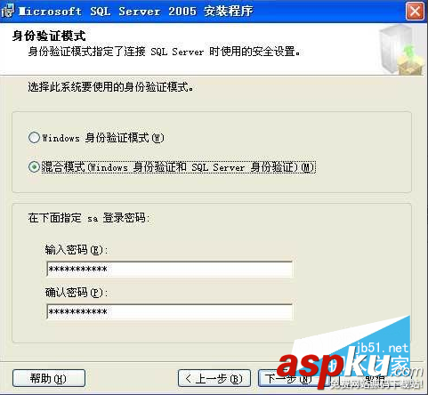 sqlserver2005安裝步驟,microsoftsql2005