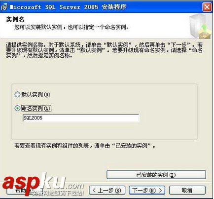 SQL Server 2005圖文安裝教程,超詳細