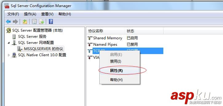 在與 SQL Server 建立連接時出現與網絡相關的或特定于實例的錯誤。未找到或無法訪問服務器