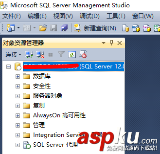 SQL,Server,2014,遠程登陸