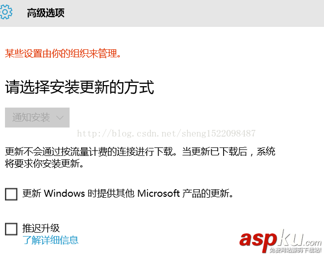 windows10家庭版,sql2014,.net3.5,失敗