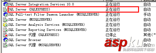 win2008 r2 安裝sql server 2005/2008 無法連接服務器解決方法