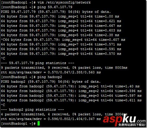 Hadoop2.X/YARN環境搭建--CentOS7.0系統配置