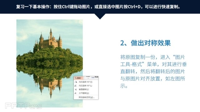 三分鐘教程(163):透明漸變色塊打造立體效果封面