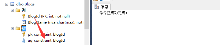 sqlserver,架構,對象,數據完整性