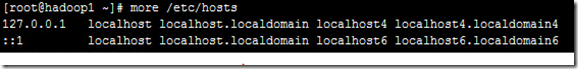 Hadoop2.X/YARN環境搭建--CentOS7.0系統配置