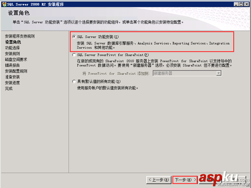 SQL,Server,2008,R2環境配置,Server2008,R2,MVC環境安裝配置