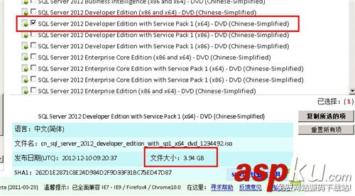sql,server,2012安裝,sql2012安裝教程,sql2008安裝