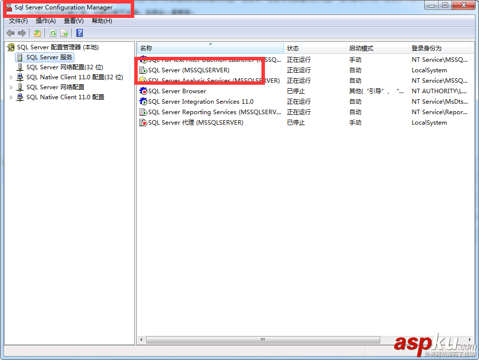 SQLServer,SQLServer連接問題,SQLServer日志問題,SQLServer查詢很久