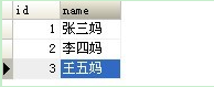 sql,語句用法,sql多表查詢