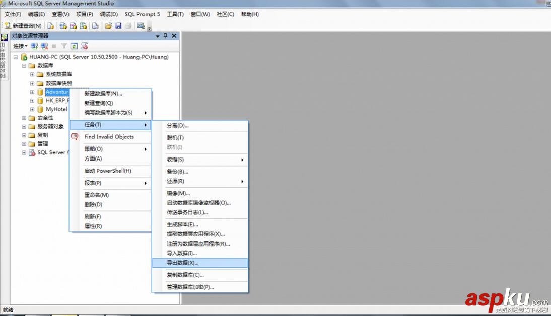 SQLServer高版本降級到低版本,sqlserver,2008R2備份還原到2008,2008降級到2005