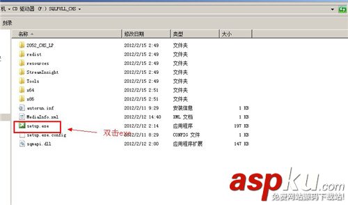 sql,server,2012安裝,sql2012安裝教程,sql2008安裝