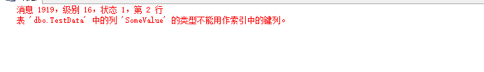 sqlserver,聚焦過濾索引