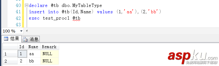 sql,用戶自定義表類型,sqlserver自定義類型,sqlserver,自定義函數