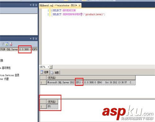 sql,server,2012安裝,sql2012安裝教程,sql2008安裝