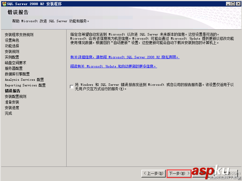SQL,Server,2008,R2環境配置,Server2008,R2,MVC環境安裝配置