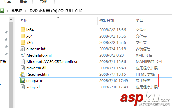 sqlserver,sqlserver2008,sqlserver2008安裝