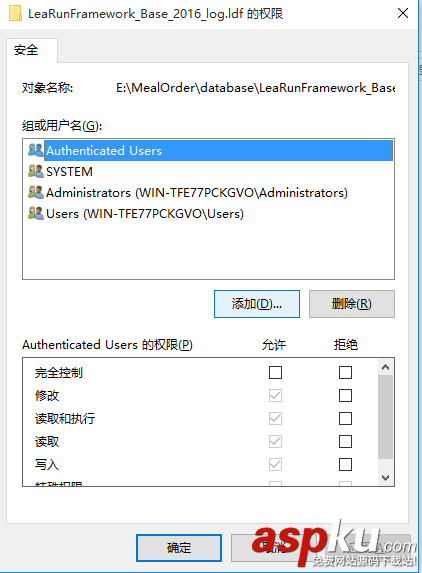sqlserver,附加數據庫