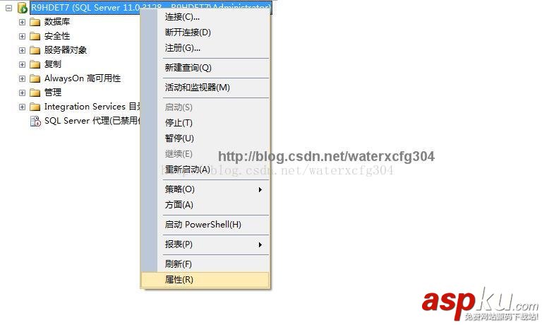 SQL,Server,2012,sa用戶登錄,登錄錯誤18456