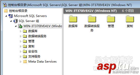 SQL,Server組,無項目
