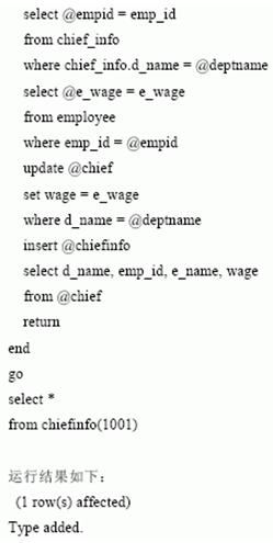 SQL,Function,自定義函數