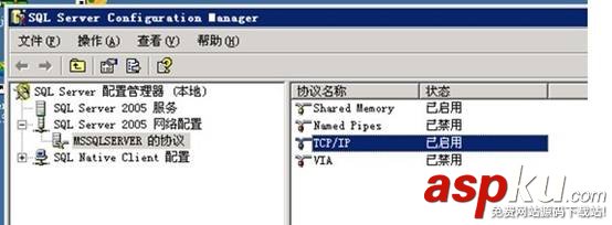 Server2008R2,數據庫鏡像