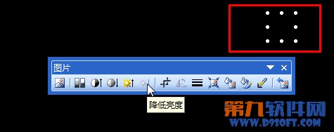 隱藏PowerPoint中的聲音圖標