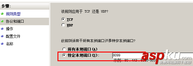 win2008 r2 安裝sql server 2005/2008 無法連接服務器解決方法